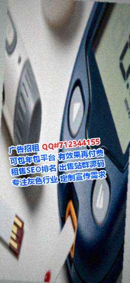 晋安代怀保温工程工作室